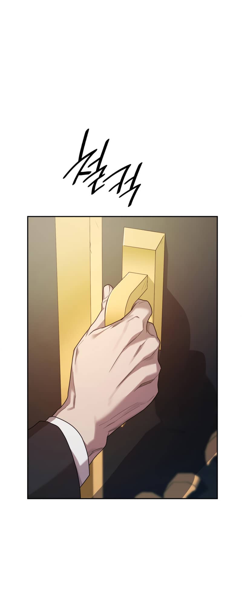 Infinite Mage, Chapter 16 image 45